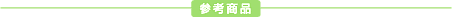 �Q�l���i