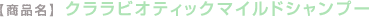 �y���i���z �N�����r�I�e�B�b�N �}�C���h�V�����v�[