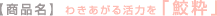 �y���i���z �킫�����銈�͂��u�L���v